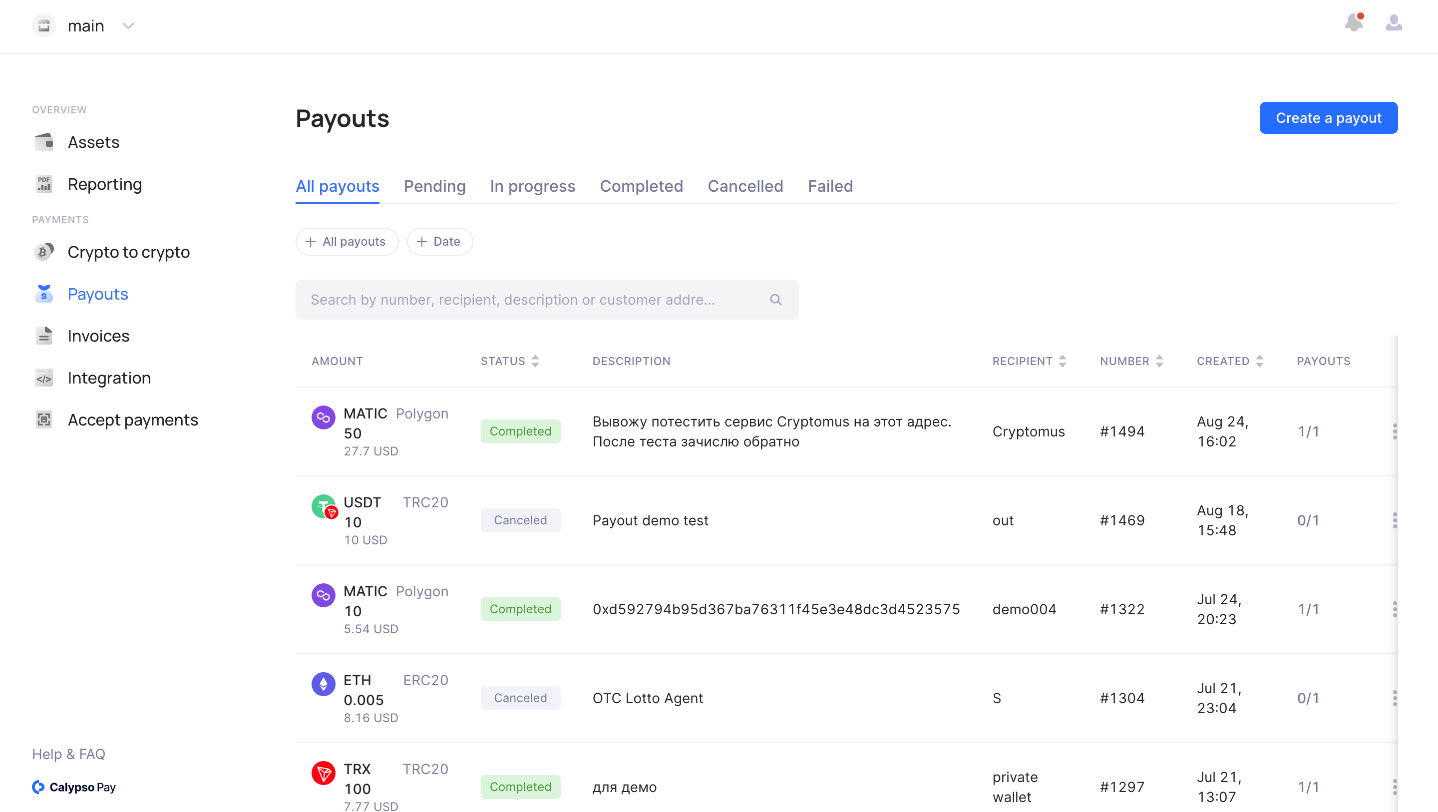 Payouts screen